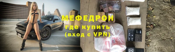 бутират Бронницы